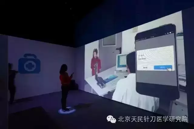 马云医疗新变革
