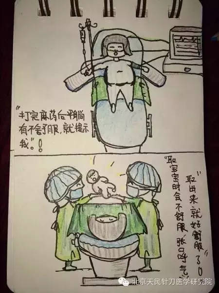 医疗界十大感动照片