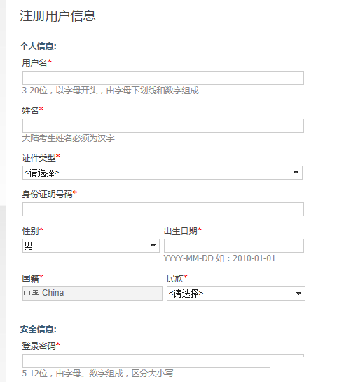 医师资格考试