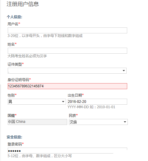 医师资格考试