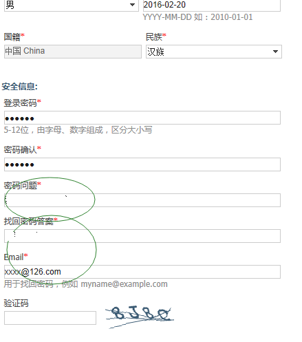 医师资格考试