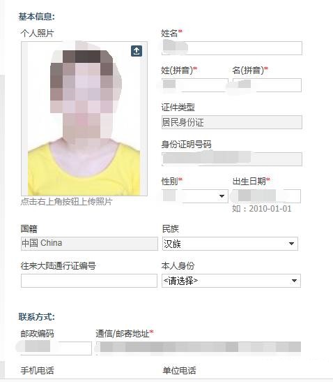 医师资格考试