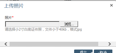 医师资格考试