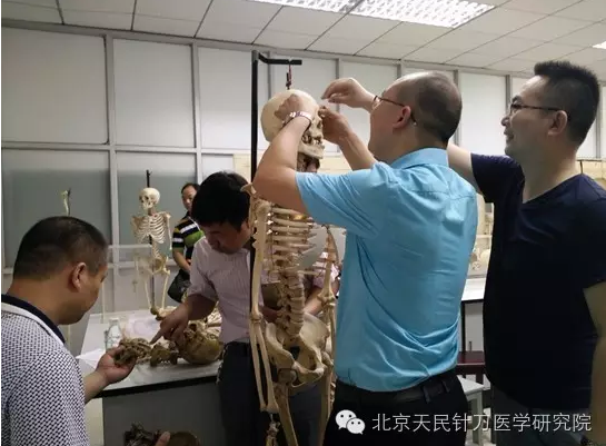 北京天民针刀医学研究院