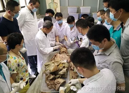 北京天民针刀医学研究院