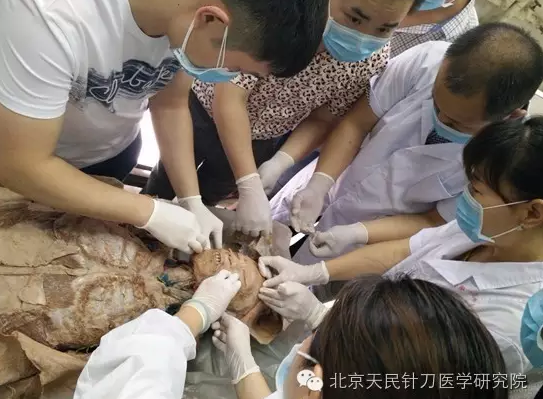 北京天民针刀医学研究院