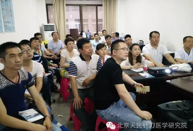 北京天民针刀医学研究院