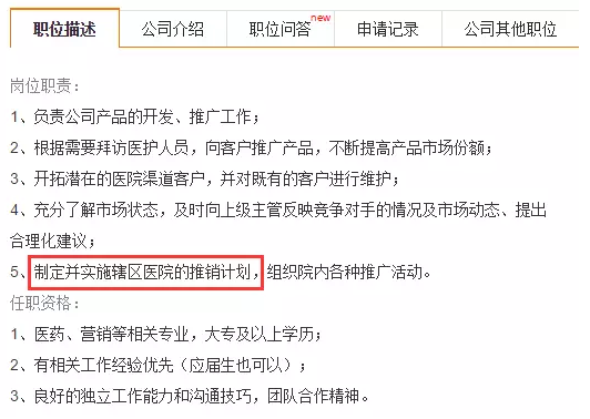 行业动态