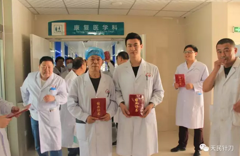 带你走进真正的天民针刀操作班